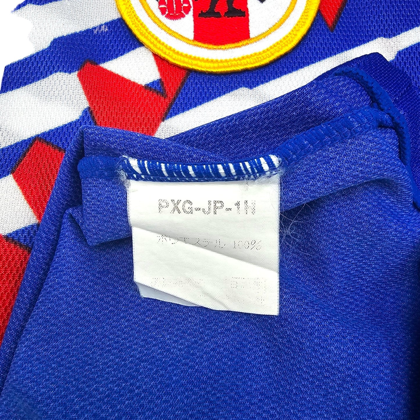 1993/94 Japan Home Football Shirt (M) Puma #11 Kazu