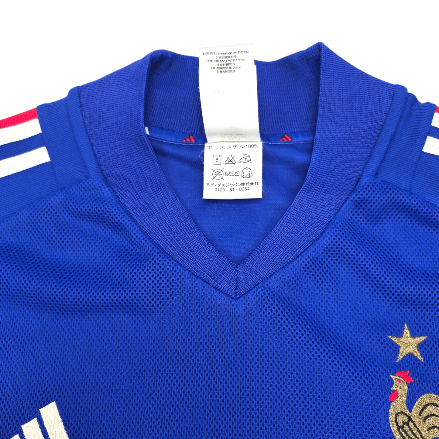 2002/04 France Home Football Shirt (L) Adidas #10 Zidane