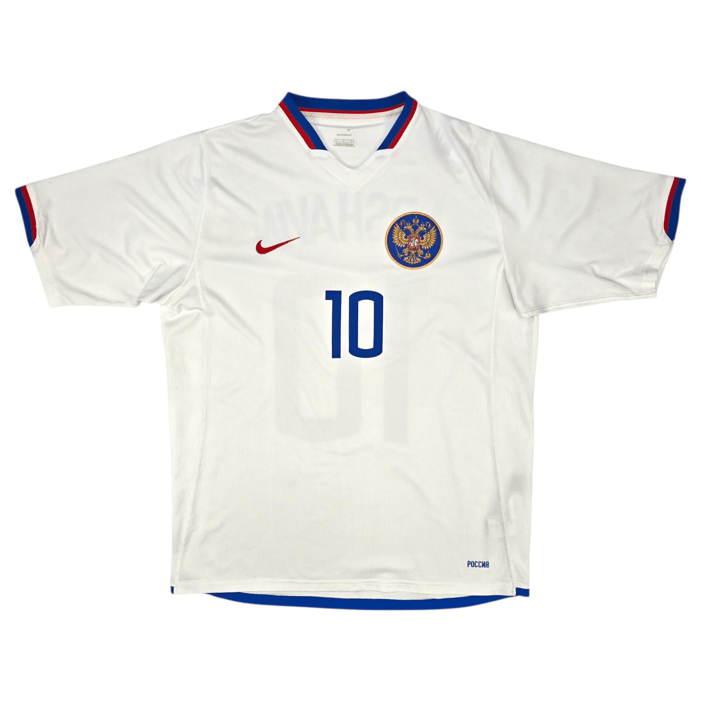 2006/07 Russia Away Football Shirt (L) Nike #10 Arshavin