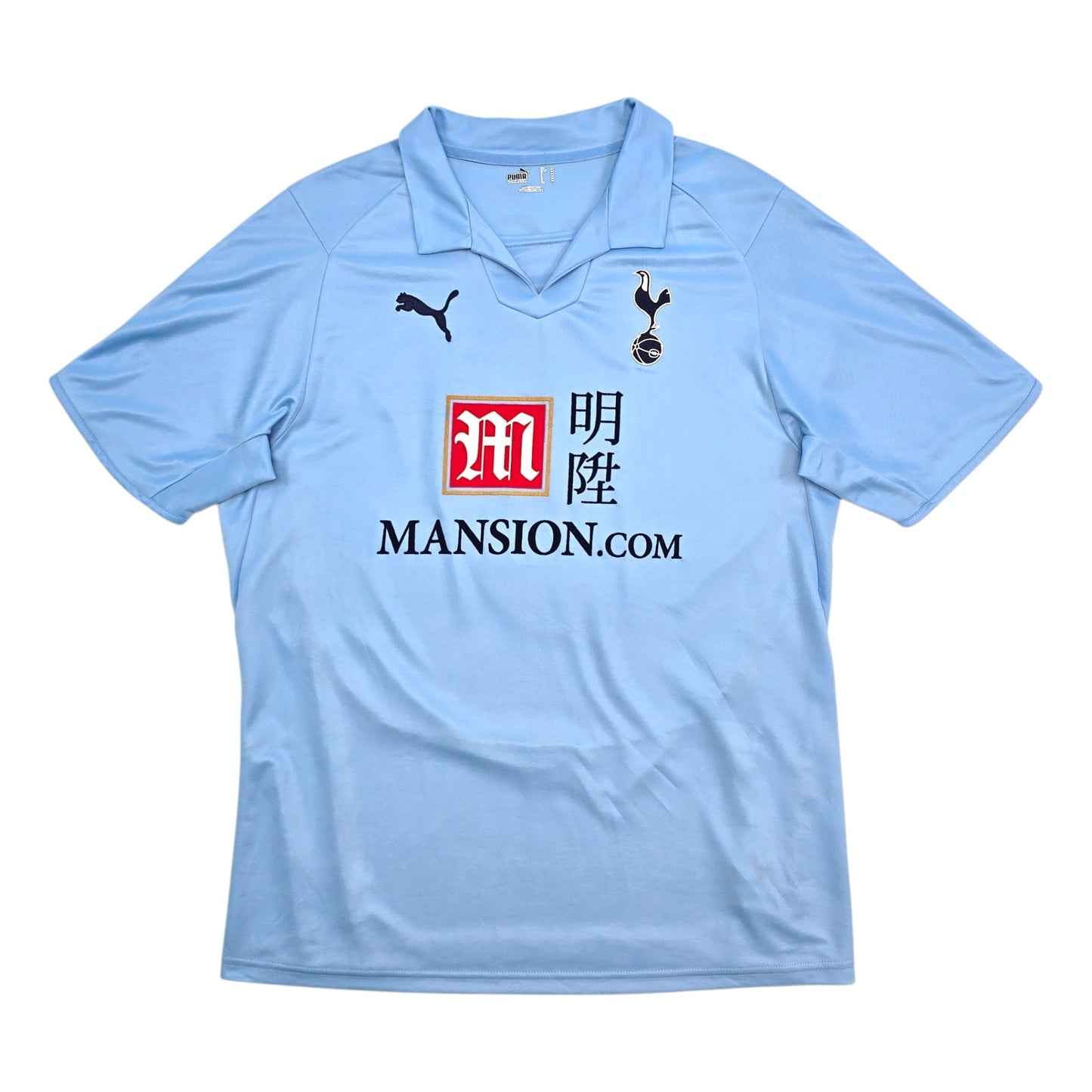 2008/09 Tottenham Hotspur Away Football Shirt (M) Puma #9 Pavlyuchenko