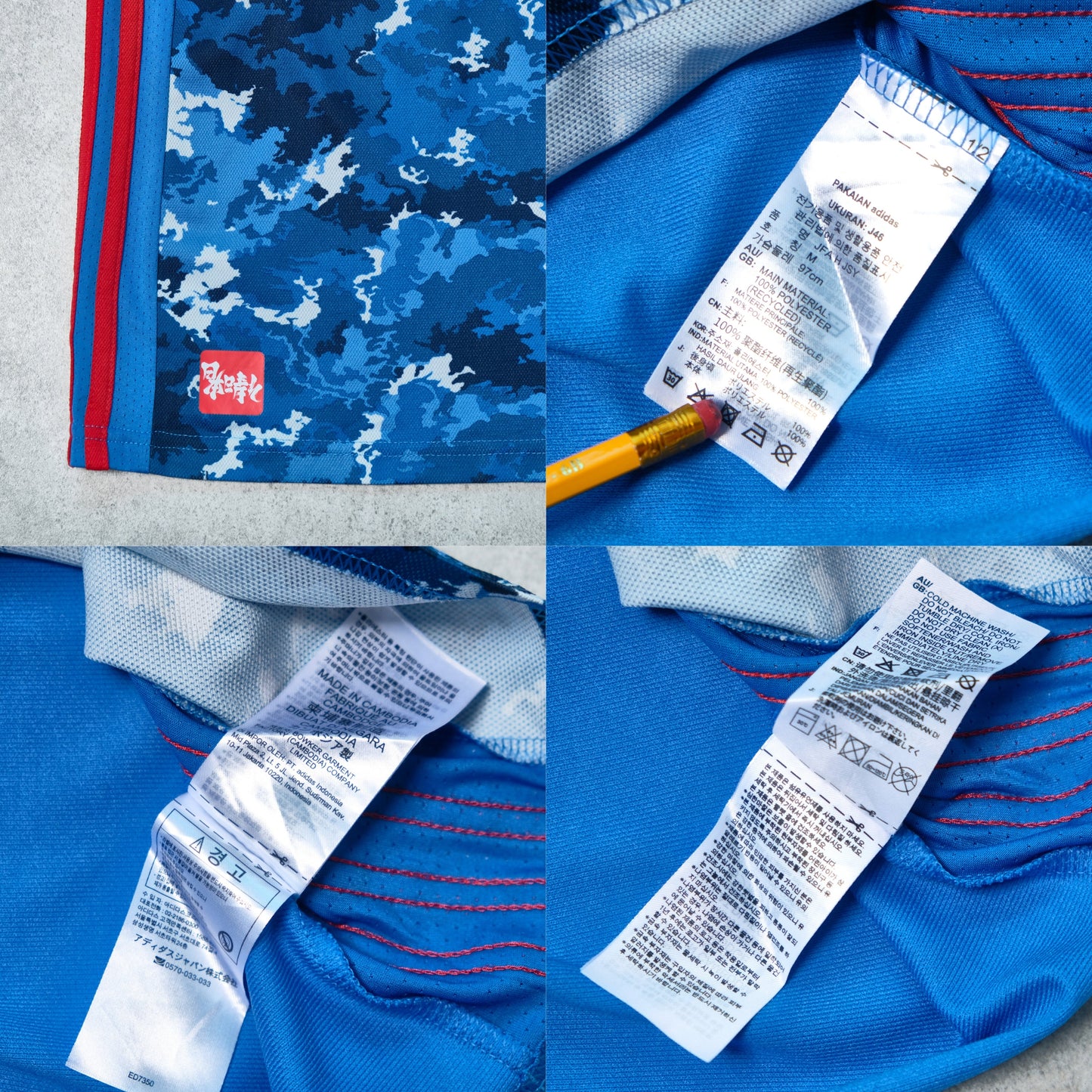 2020/21 Japan Home Shirt Adidas Ito (S/M)