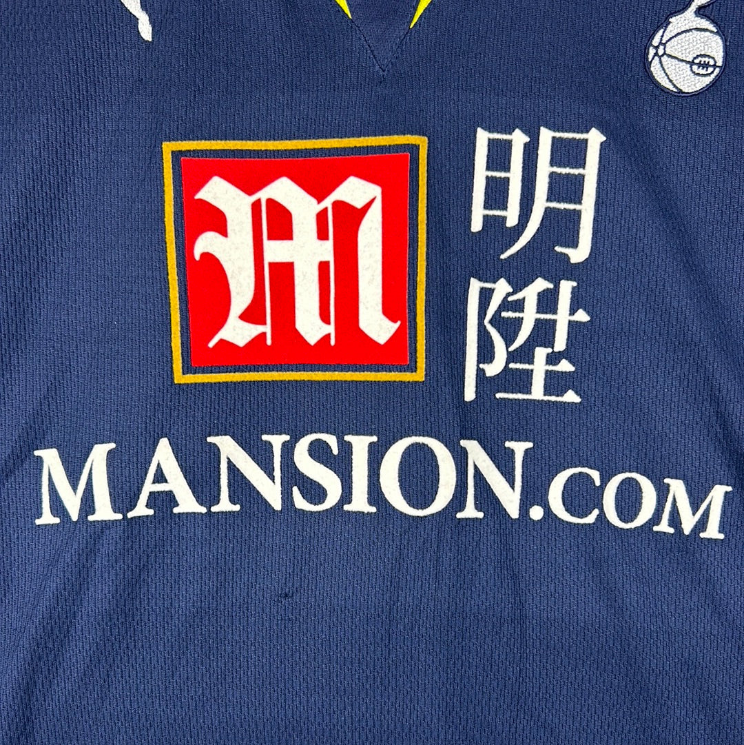 Tottenham Hotspur 2009/2010 Away Shirt
