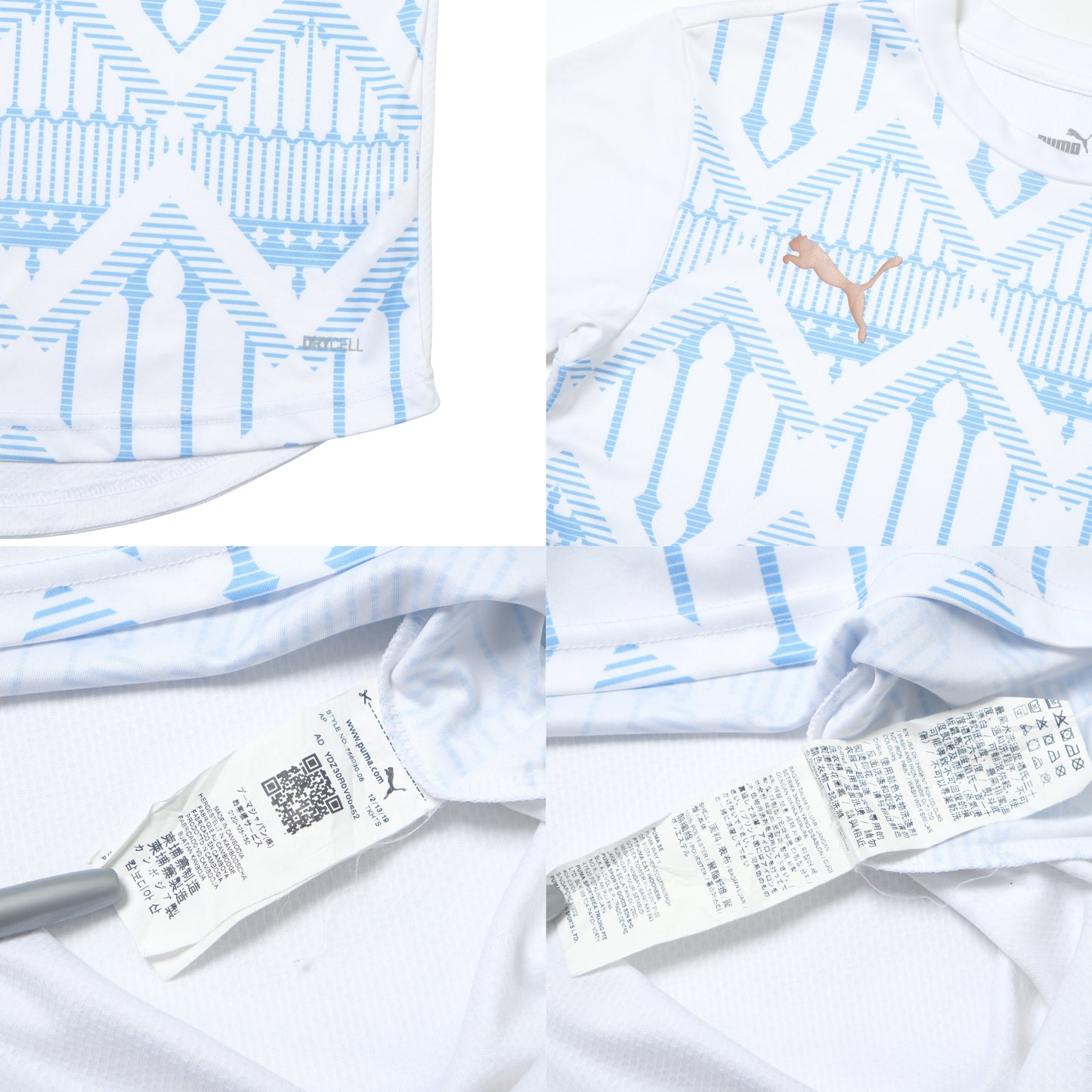 2020/21 Manchester City Pre-Match Shirt Puma (XS)