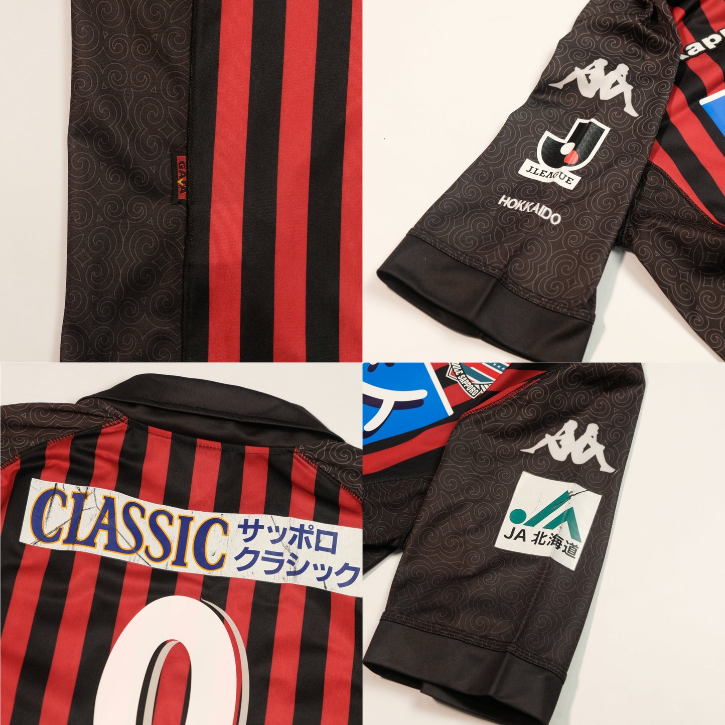 2014 Hokkaido Consodale Sapporo Home Shirt J-League Kappa Tokura (S/M)