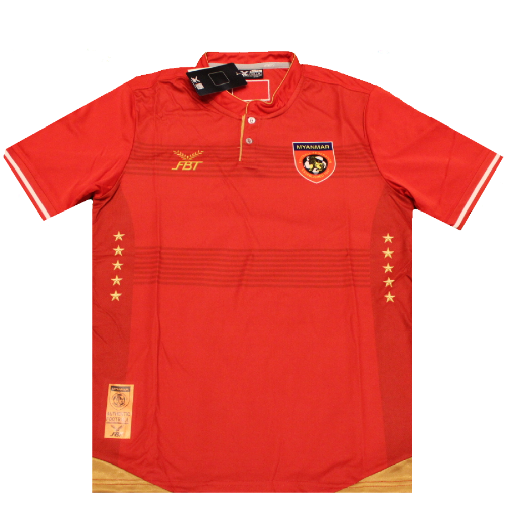 Myanmar 2017-2018 Home Shirt (BNWT) S