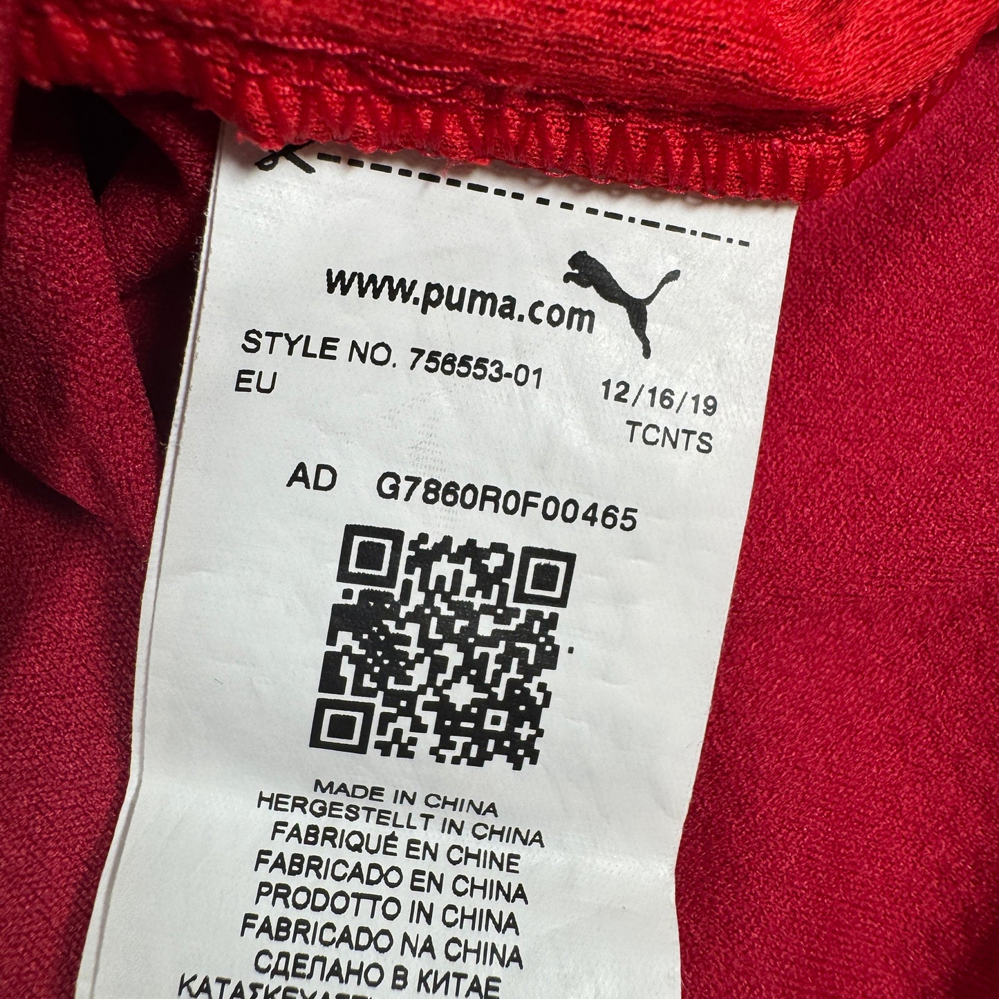 Austria 2020/2021 Home Shirt Small