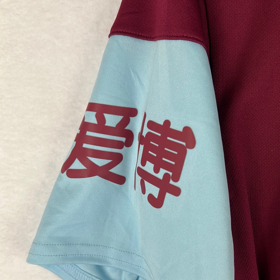 Burnley 2020/2021 Match Worn/ Issued Away Shirt - Wood 9