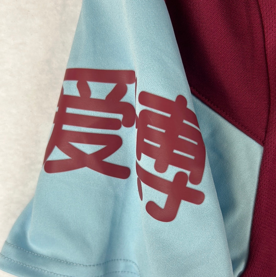 Burnley 2020/2021 Match Worn/ Issued Away Shirt - Brady 12