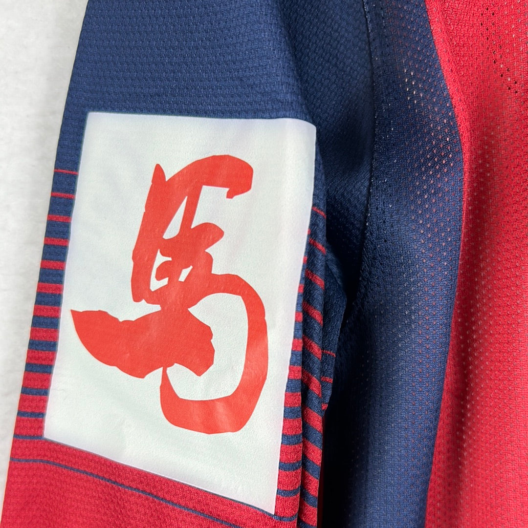 Barcelona 2013/2014 Player Issue Home Shirt - Sergio 16 - Long Sleeve