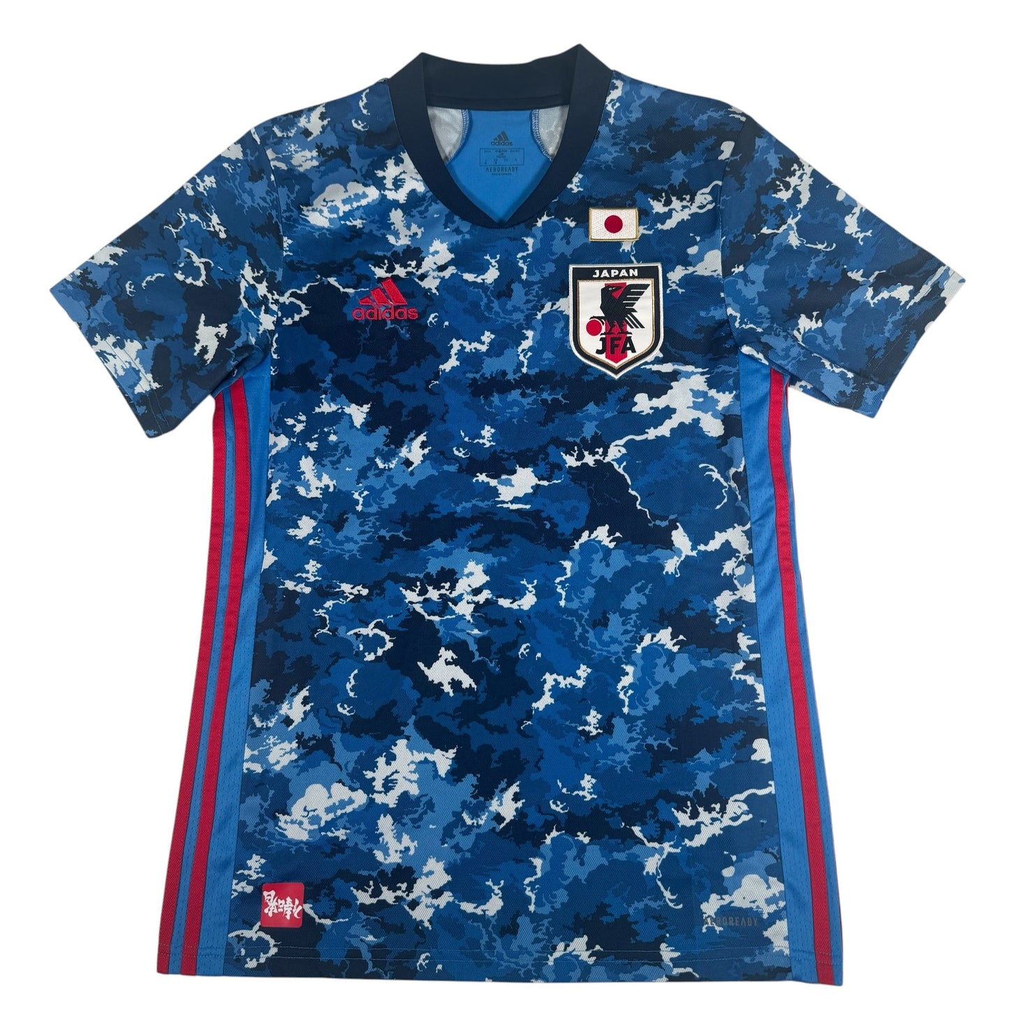 Japan 2020/2021/2022 Home Football Shirt Small