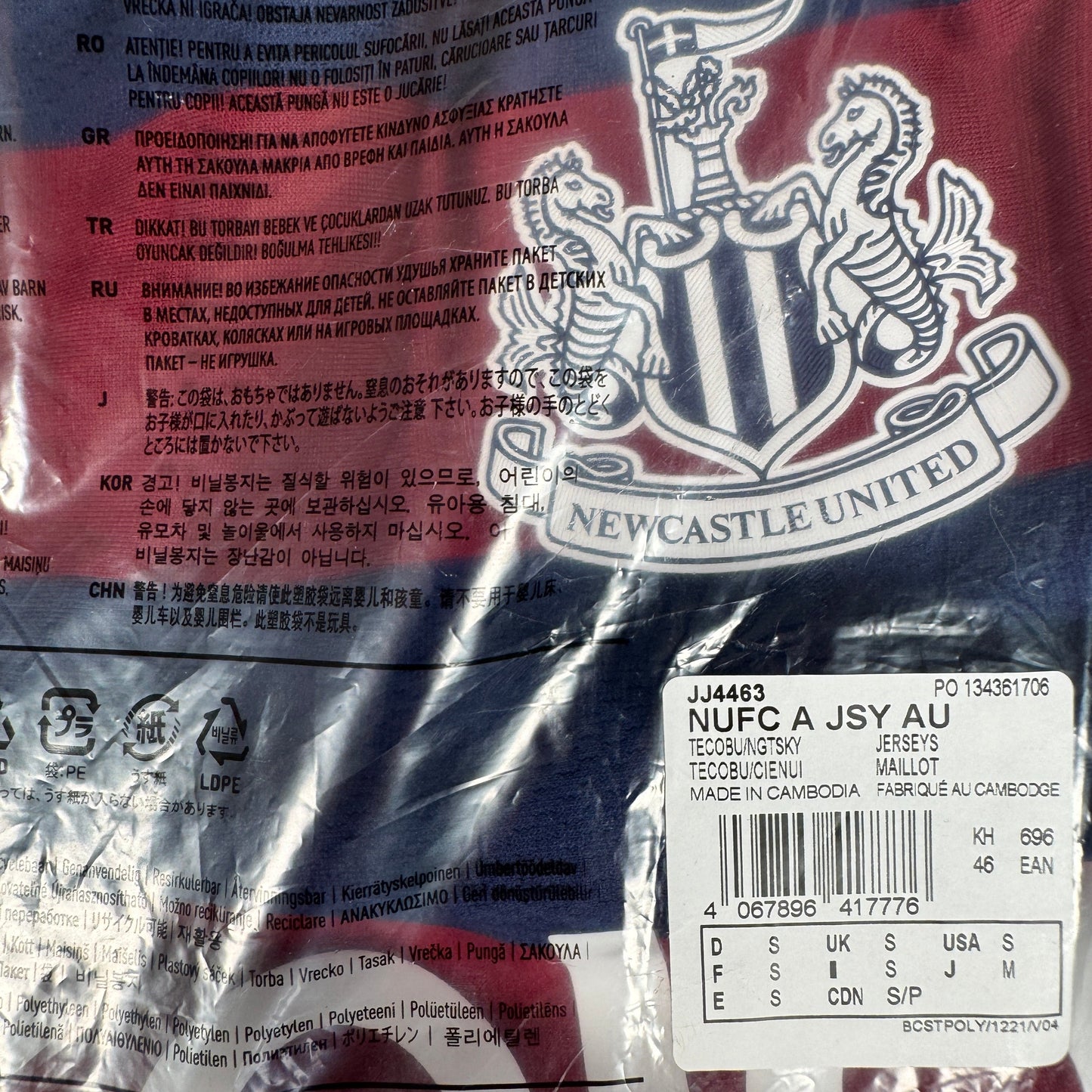 Newcastle United 2024/2025 Away Heat.RDY Shirt Small BNWT