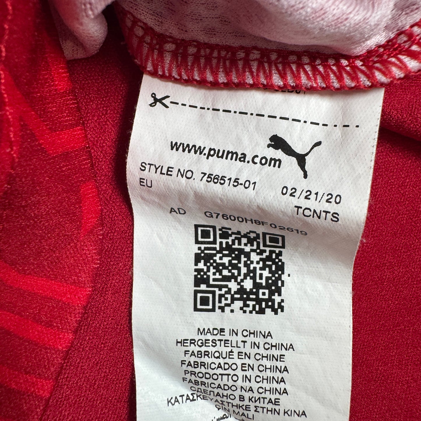 Serbia 2020/2021/2022 Home Football Shirt Small