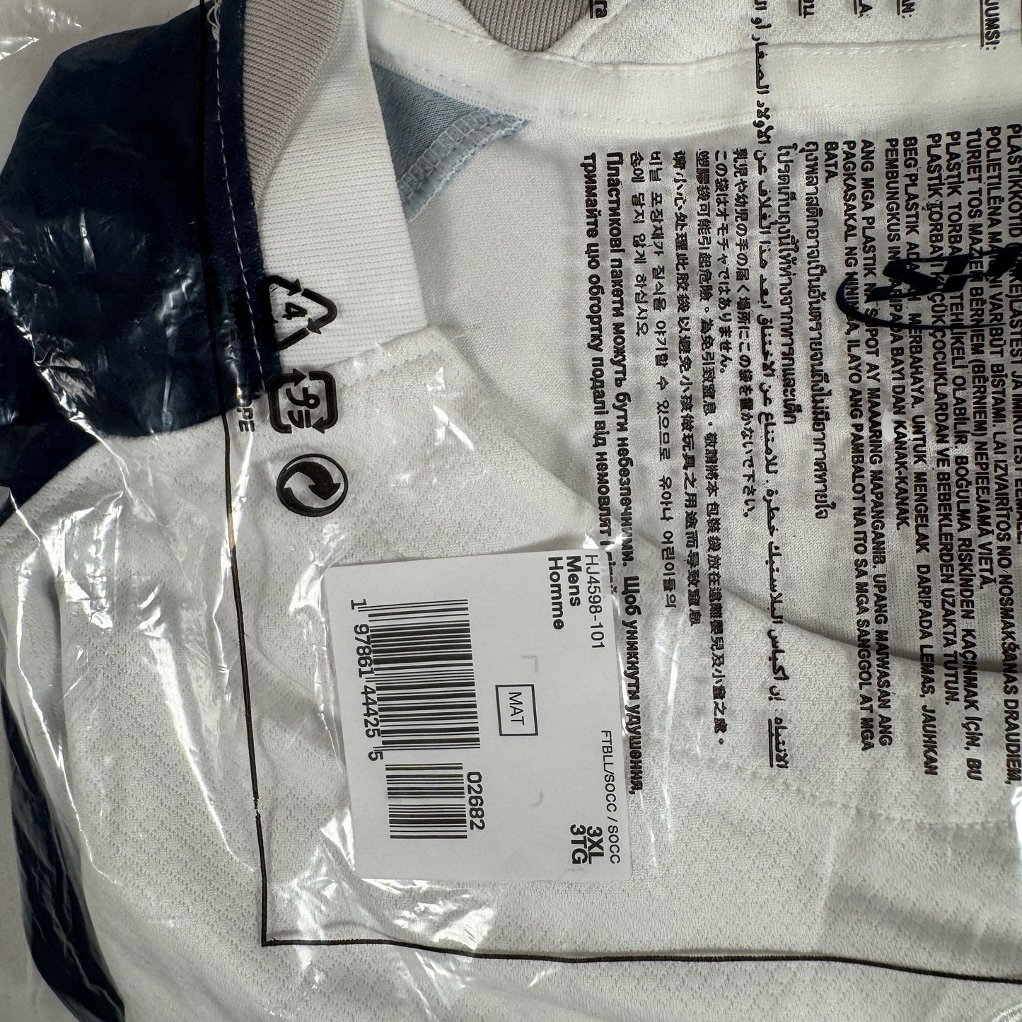 Tottenham Hotspur 2025/2026 Home Shirt 3XL BNWT
