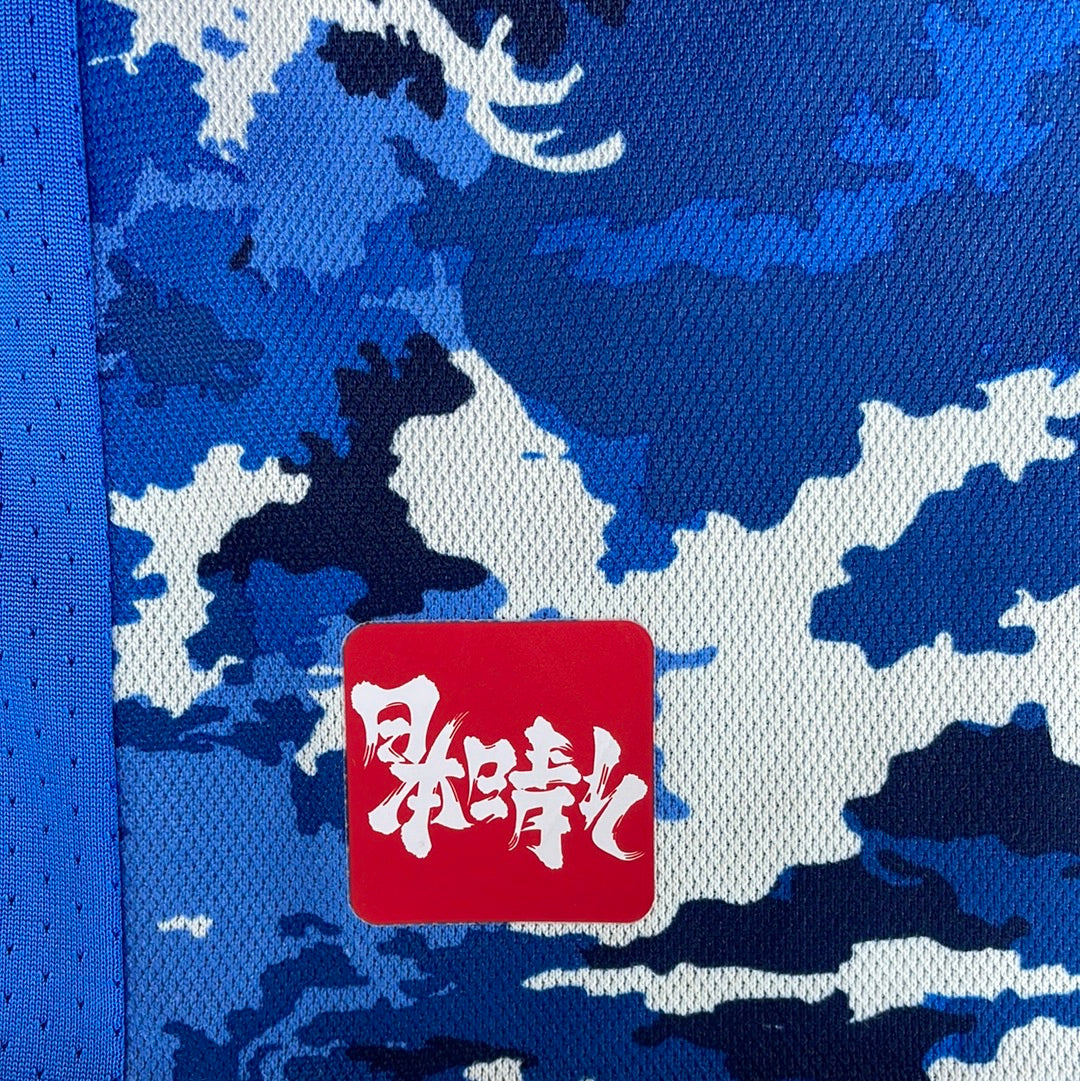 Japan 2020 Home Shirt - Medium - Excellent Condition - Adidas ED7350