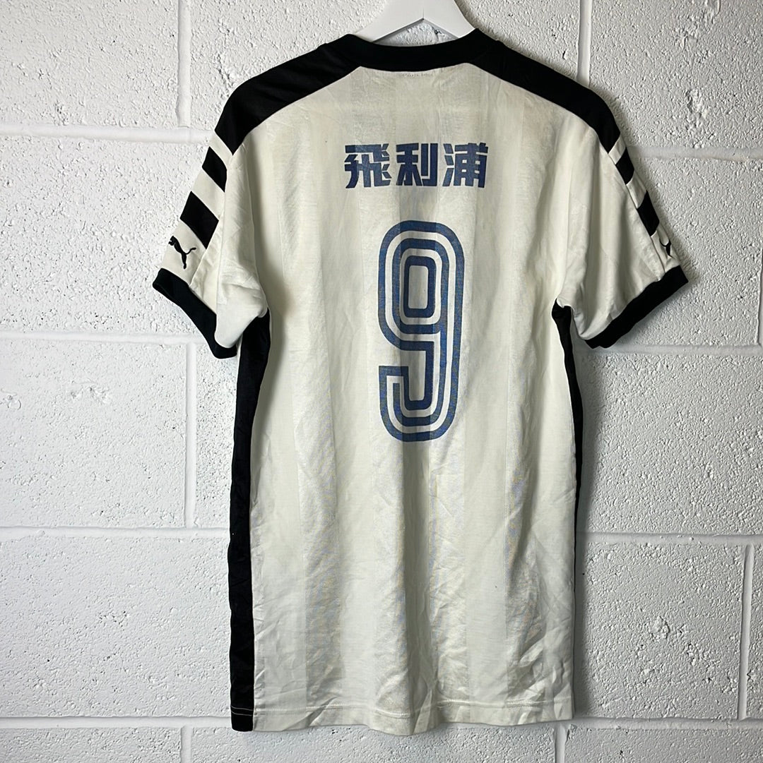 Ultra Rare Hong Kong Match Worn Football Shirt - 1996 - Medium To Large - Excellent Condition