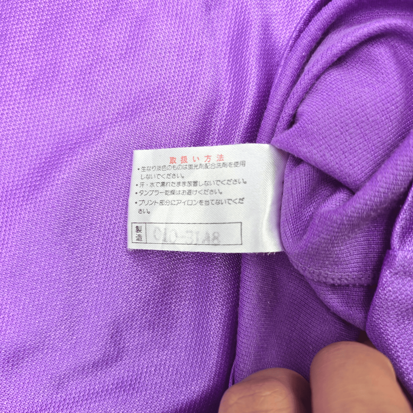 1990s Sanfrecce Hiroshima Training Top (XL) Mizuno