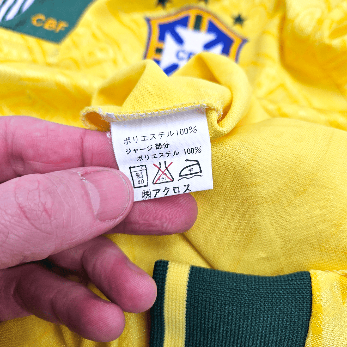 1991/92 Brazil Home Football Shirt (L) Umbro