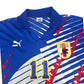 1993/94 Japan Home Football Shirt (M) Puma #11 Kazu
