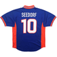 1997/98 Holland Away Football Shirt (L) Nike #10 Seedorf
