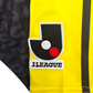 1997/98 Kashiwa Reysol Home Football Shirt (L) Umbro #11