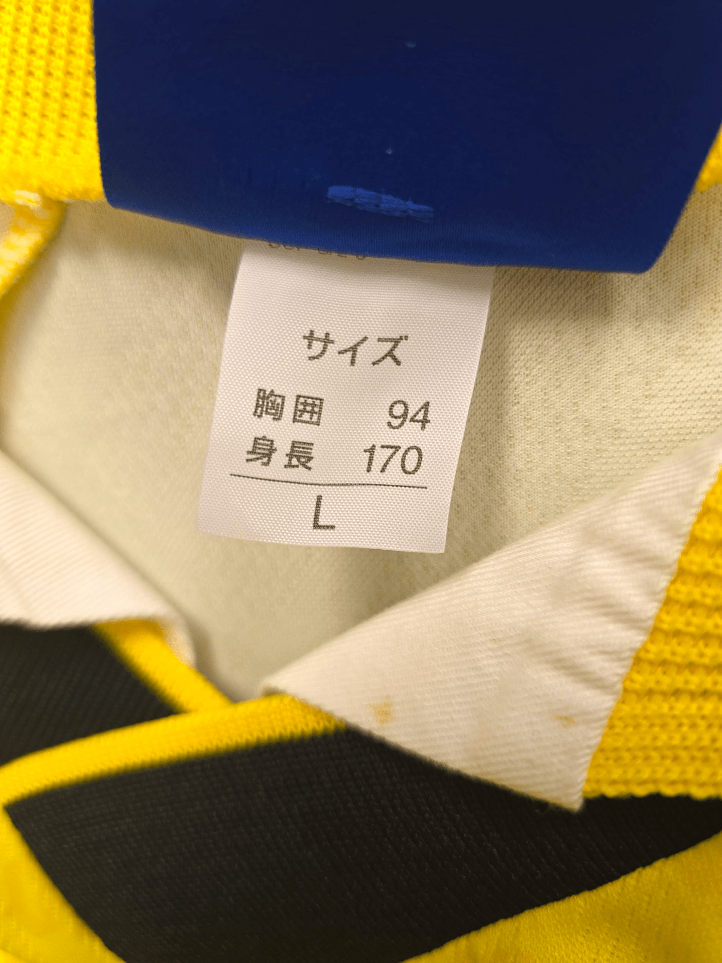 1997/98 Kashiwa Reysol Home Football Shirt (L) Umbro #11