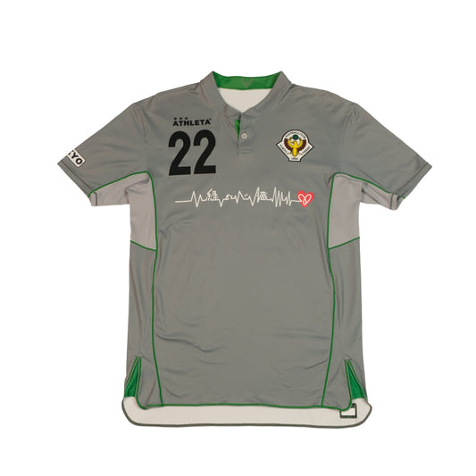 2015/16 Tokyo Verdy Third Shirt Athleta J-League (S)