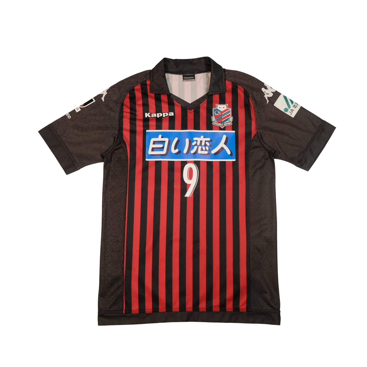 2014 Hokkaido Consodale Sapporo Home Shirt J-League Kappa Tokura (S/M)