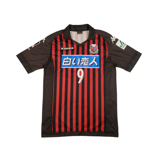 2014 Hokkaido Consodale Sapporo Home Shirt J-League Kappa Tokura (S/M)