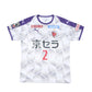 2021 Kyoto Purple Sanga Away Shirt Puma J-League (M)