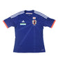 2013/14 Japan Home Shirt Adidas (M/L)