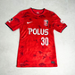 2014 Urawa Red Diamonds Home Shirt Nike Koroki (S/M)