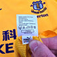 2003/04 Everton Away Football Shirt (M) Puma #18 Rooney