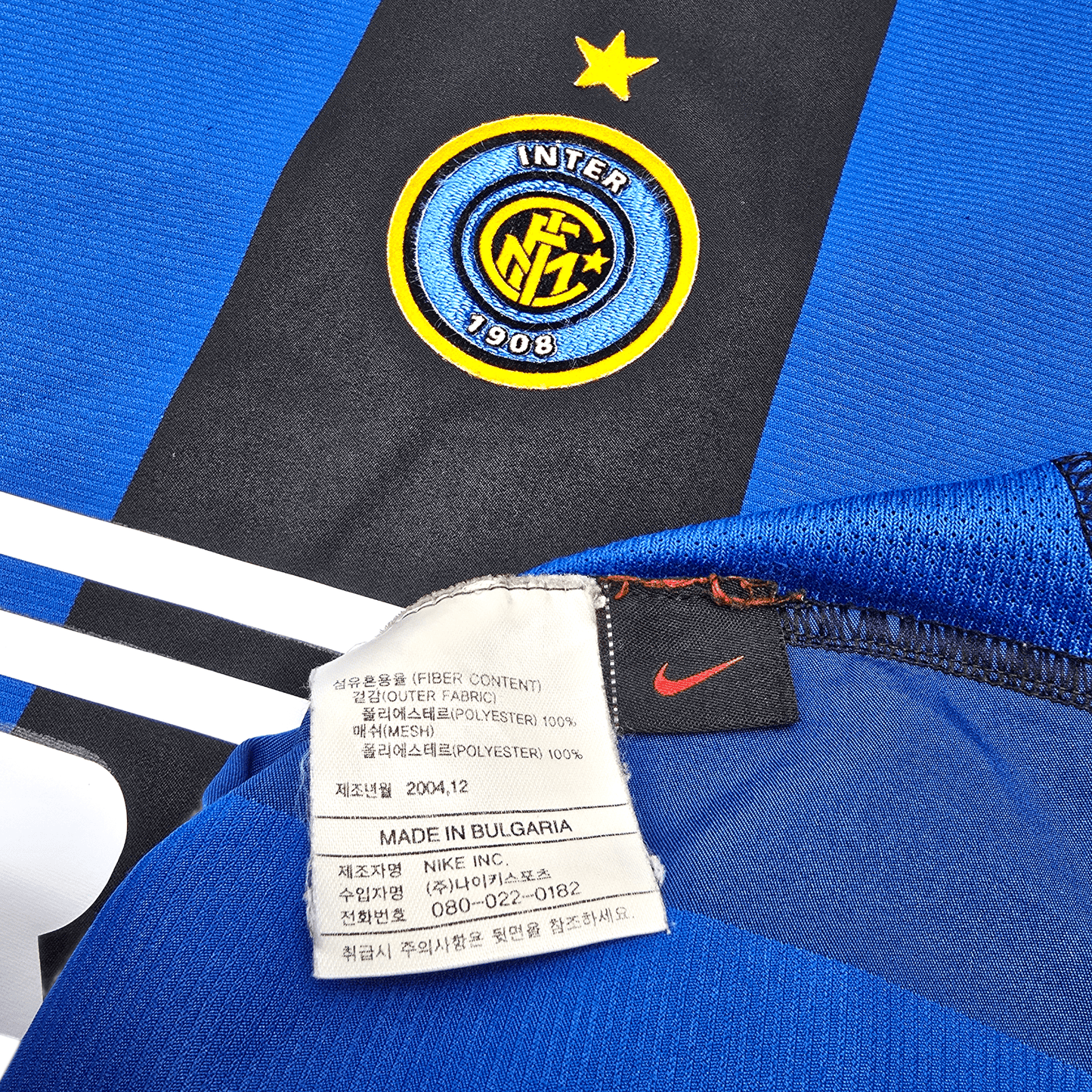 2004/05 Inter Milan Home Football Shirt (S) Nike #10 Adriano