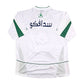 2005/06 Al Ahli Home Football Shirt (2XL) Le Coq Sportif