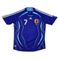 2006/08 Japan Home Football Shirt (XL) Adidas #7 Nakata