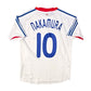 2008/10 Japan Away Football Shirt (M) Adidas #10 Nakamura