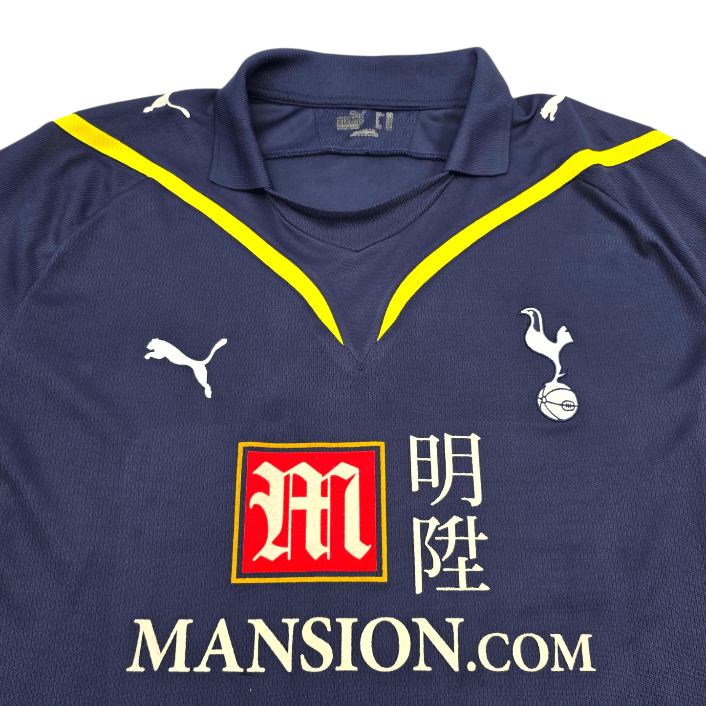 2009/10 Tottenham Hotspur Away Football Shirt (2XL) Puma #14 Modric