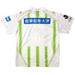 2010 Shonan Bellmare Away Football Shirt (M) Line