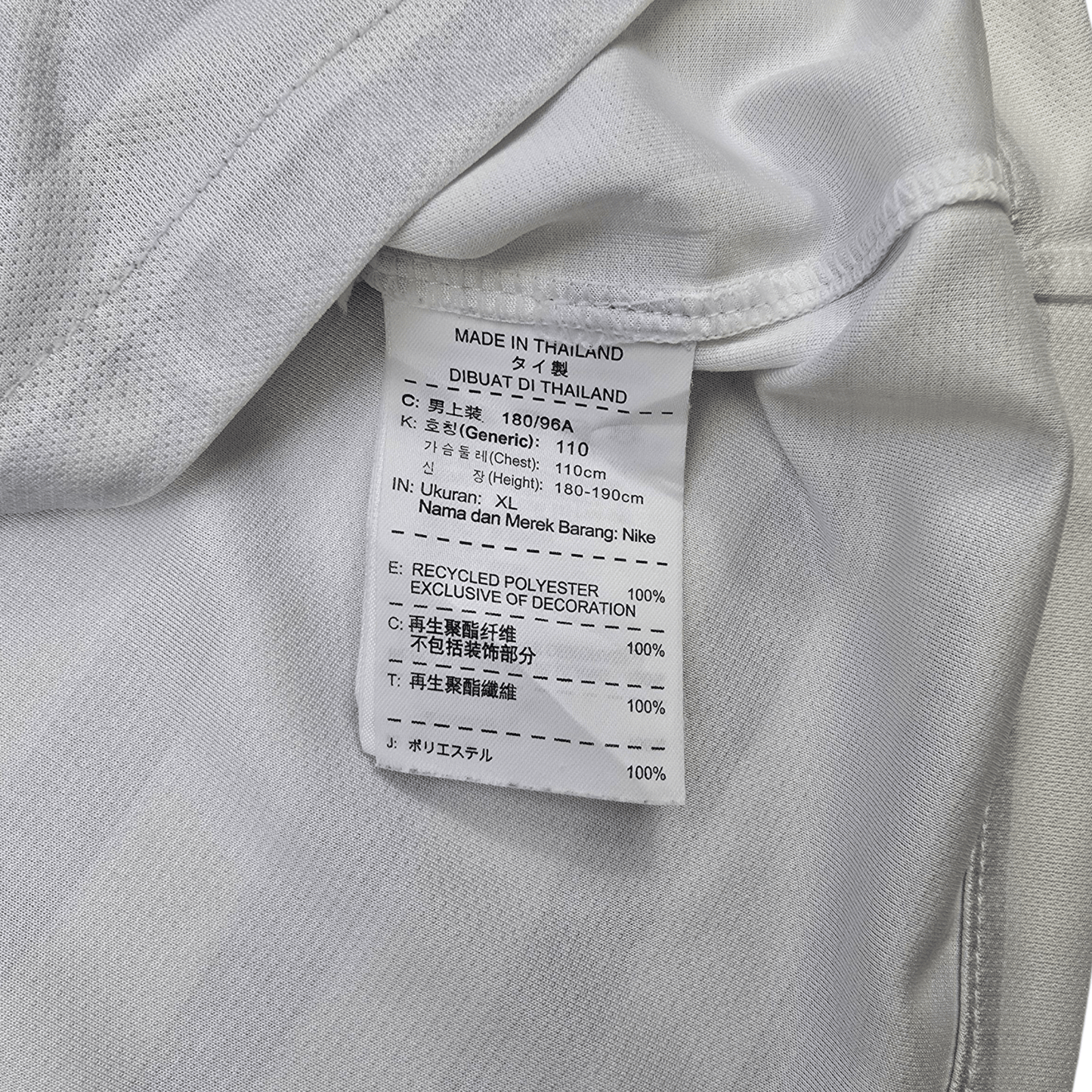 2014/15 France Away Football Shirt (XL) Nike #10 Benzema