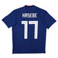 2018/19 Japan Home Football Shirt (S) Adidas #17 Hasebe