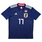 2018/19 Japan Home Football Shirt (S) Adidas #17 Hasebe