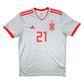 2018/19 Spain Away Football Shirt (M) Adidas #21 Silva