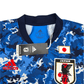 2020/21 Japan Home Football Shirt (M) Adidas #10 Minamino (BNWTs)