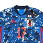 2020/21 Japan Home Football Shirt (M) Adidas #17 Kubo (BNWTs)