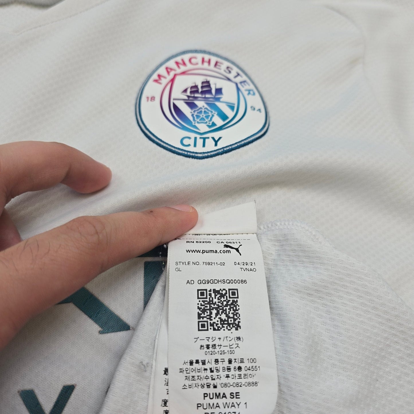 2021/22 Manchester City Away Football Shirt (M) Puma