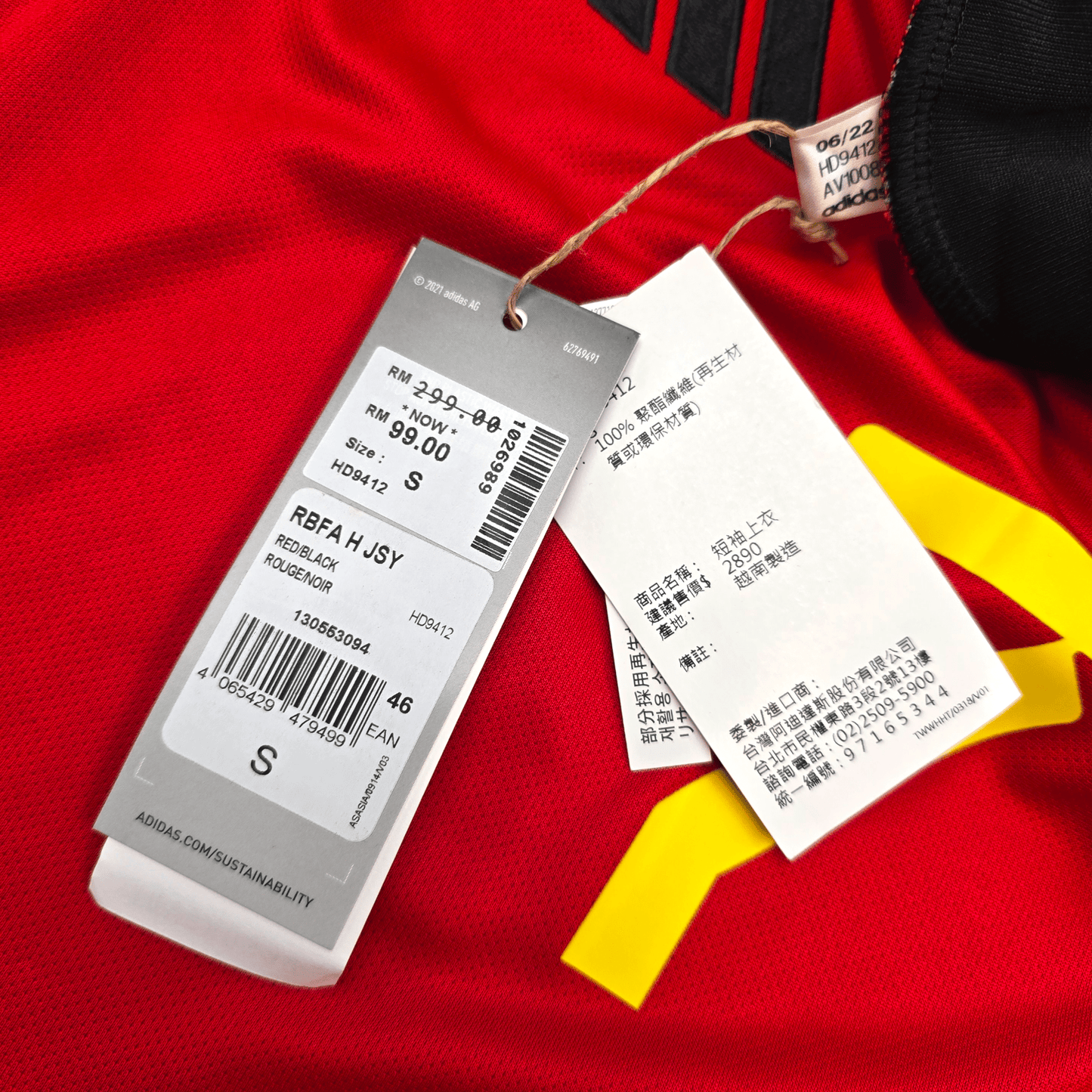 2022/23 Belgium Home Football Shirt (S) Adidas #7 De Bryune (BNWTs)