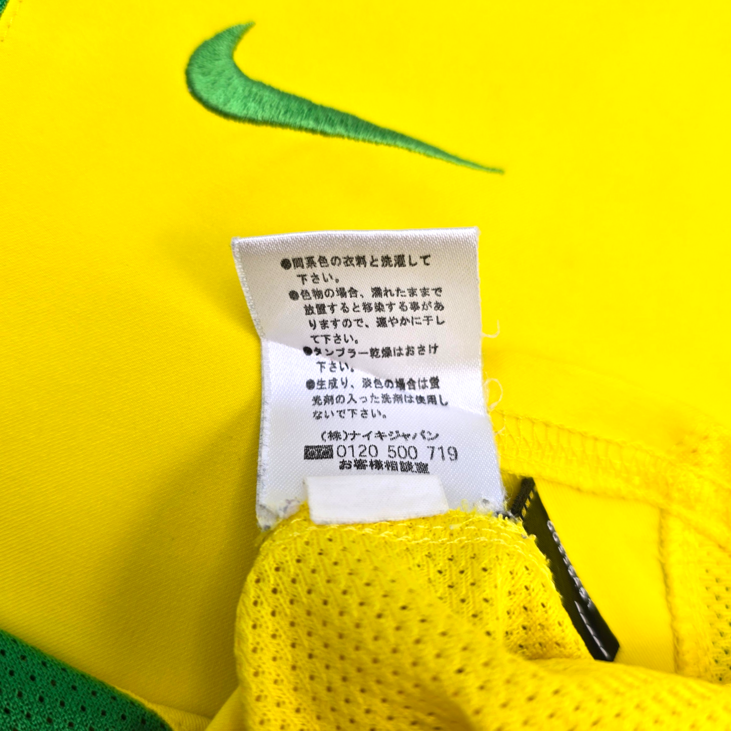 2002/04 Brazil Home Football Shirt (S) Nike #9 Ronaldo