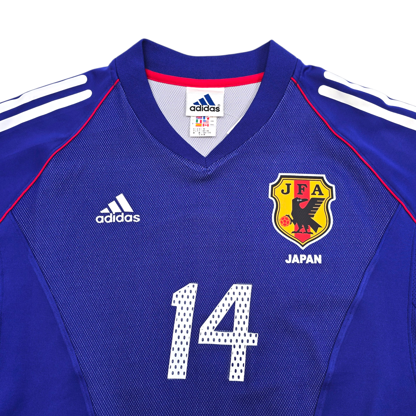 2002/04 Japan Home Football Shirt (M) Adidas #14 Alex