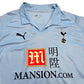 2008/09 Tottenham Hotspur Away Football Shirt (XL) Puma #3 Bale