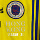 Hong Kong Match Worn Football Shirt - Lunar New Year Cup.
